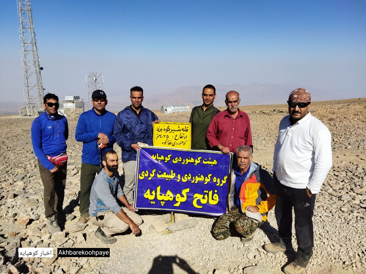 تصاویر| فتح بام یزد توسط کوهنوردان کوهپایه