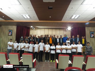 تصاویر| هفتمین دوره کلاس داوری به میزبانی هیات فوتبال کوهپایه