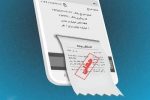 کلاهبرداری ٨٣٠ ميليونی با رسید جعلی