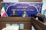 ایجاد تحول در تأمین مالی پروژه‌های آبی با روش‌های نوین اقتصادی