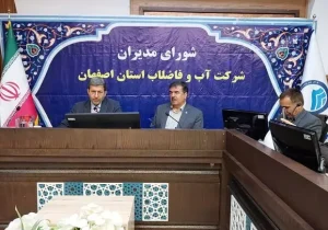 ایجاد تحول در تأمین مالی پروژه‌های آبی با روش‌های نوین اقتصادی