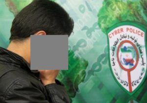 کلاهبرداري با فروش دلار در تلگرام