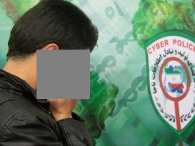 کلاهبرداري با فروش دلار در تلگرام