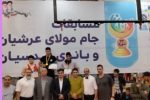 درخشش بانو ورزشکار شاهین شهری در مسابقات تکواندو پومسه قهرمانی کشور