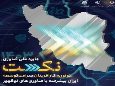 فناوری دیگر یک انتخاب نیست، یک اجبار است