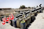 کشف سوخت خارج از شبکه توزیع در”شاهين شهر”