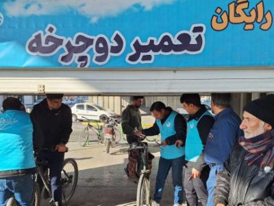 آغاز به کار سه ایستگاه تعمیر رایگان دوچرخه در اصفهان