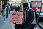 کلاهبرداري 2000 میلیاردی با ترفند اعزام دانشجو به خارج