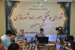 پیشرفت ۵۱ درصدی بیش از ۱۰ هزار واحد نهضت ملی مسکن در استان اصفهان