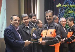 کسب رتبه اول بیست و هفتمین جشنواره شهید رجایی استان اصفهان توسط اداره‌کل راهداری و حمل‌ونقل جاده‌ای