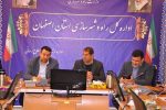 بررسی مسائل مرتبط با طرح نهضت ملی مسکن شهرستان‌های ورزنه و شاهین‌شهر و میمه