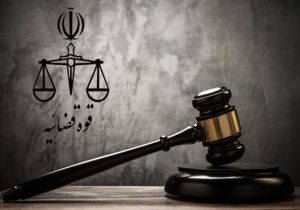 محکومیت دو متخلف به یکسال حبس تعزیری