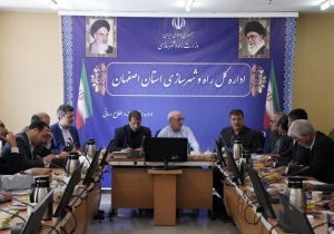 بررسی و رفع موانع طرح‌های عمرانی و مسکونی شاهین‌شهر، میمه و برخوار