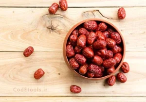 عناب میوه‌ای مغذي و دارویی با خواص بی‌نظیر/ کاهش تولید این محصول در کوهپایه 