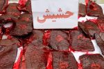 کشف حشيش با هوشياري ماموران پليس