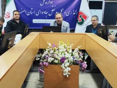 آمادگی کامل ستاد هماهنگی سفر برای خدمت‌رسانی در نوروز