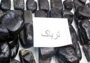 توقیف پژو با 5 کیلو تریاک در نایین