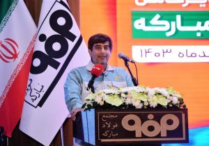 برای ساخت ایرانی آباد، محکم و استوار می‌ایستیم