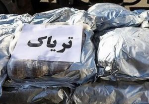 جاساز ۲۶ کیلو تریاک در ریو در نایین
