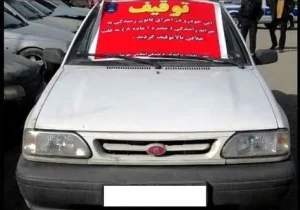 توقیف پراید با ۲۰۰ میلیون خلافی