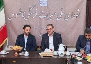 ثبت ملی 24 اثر میراث ناملموس استان اصفهان