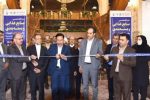 آغاز به کار رسمی نوزدهمین نمایشگاه تخصصی صنایع غذایی و دوازدهمین نمایشگاه تخصصی بازاریابی در اصفهان