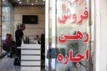 پرداخت کمک هزینه اجاره و تسهیلات ودیعه مسکن به بیش از ۳ هزار خانواده تحت حمایت کمیته امداد استان اصفهان