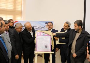 طرح جامع گردشگری، کلید تبدیل اصفهان به قطب گردشگری است
