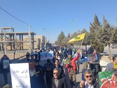فیلم| راهپیمایی ۲۲ بهمن در کوهپایه