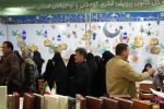 شب‌های قرآنی و معنوی نمایشگاه قرآن اصفهان