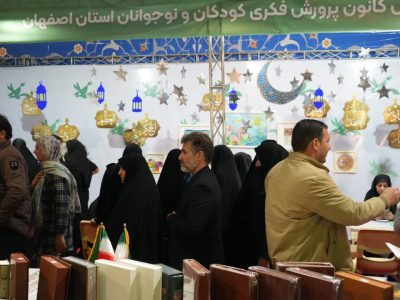 شب‌های قرآنی و معنوی نمایشگاه قرآن اصفهان