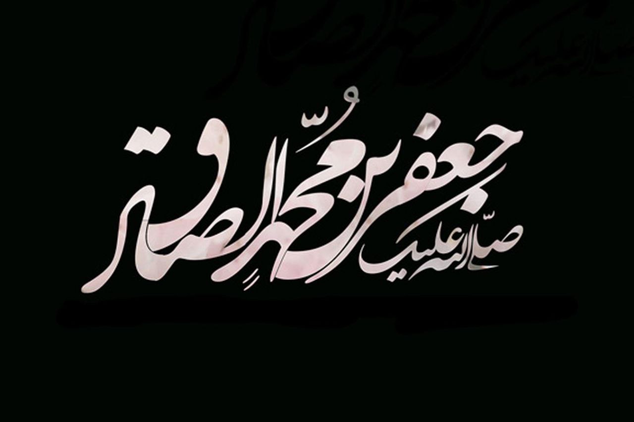 فیلم| عزاداری شهادت امام صادق(ع) در کوهپایه