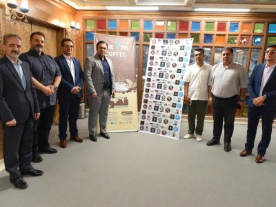 برگزاری نشست همفکری و رونمایی از پوستر هفتمین نمایشگاه صنعت قهوه ۱۴۰۴