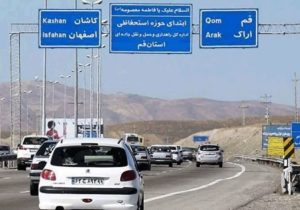 تردد در آزادراه کاشان_اصفهان دایر است