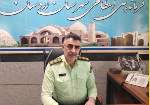 کشف فوری پنج فقره سرقت و دستگیری سارق در اردستان
