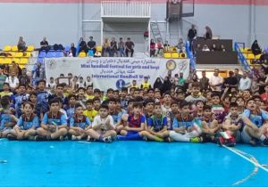 جشنواره مینی‌هندبال در اصفهان