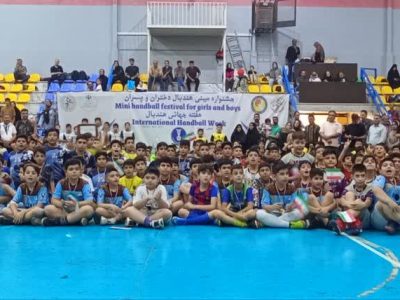 جشنواره مینی‌هندبال در اصفهان