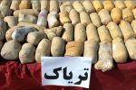 کشف 120 کيلو ترياک در يک عمليات پليسي
