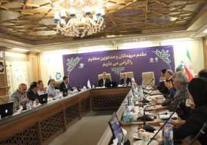 برگزاری نخستین جلسه هم‌اندیشی نمایشگاه فرش دستباف اصفهان 1404