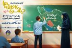 توزیع ۱۲ هزار و ۵۰۰ بسته لوازم‌التحریر در دومین مرحله از اجرای پویش جشن عاطفه‌ها در استان اصفهان