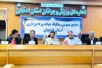 برگزاری مجمع عمومی سالیانه هیات وزنه‌برداری استان اصفهان 