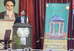 تصاویر| همایش بزرگداشت حضرت حافظ در کوهپایه برگزار شد