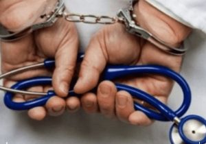 دستگيري پزشک قلابي در نجف آباد