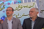 فعالیت ۳۰ نوروزگاه روستایی در اصفهان