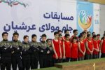 برگزاری مسابقات جام مولای عرشیان و بانوی قدسیان در ۶۰ رشته ورزشی