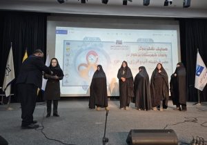 سومین همایش “نقش موثر بانوان در مدیریت مصرف آب و انرژی” برگزار شد