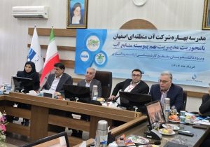 آینده سخت آب ایران نیازمند فکرهای نو است