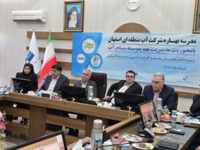آینده سخت آب ایران نیازمند فکرهای نو است