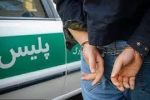 توقيف وانت و کشف ٢١ کيلو ترياک در نايين