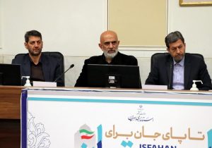 مهلت سه ماهه برای تغییر رویه بانک‌های منفعل اصفهان
